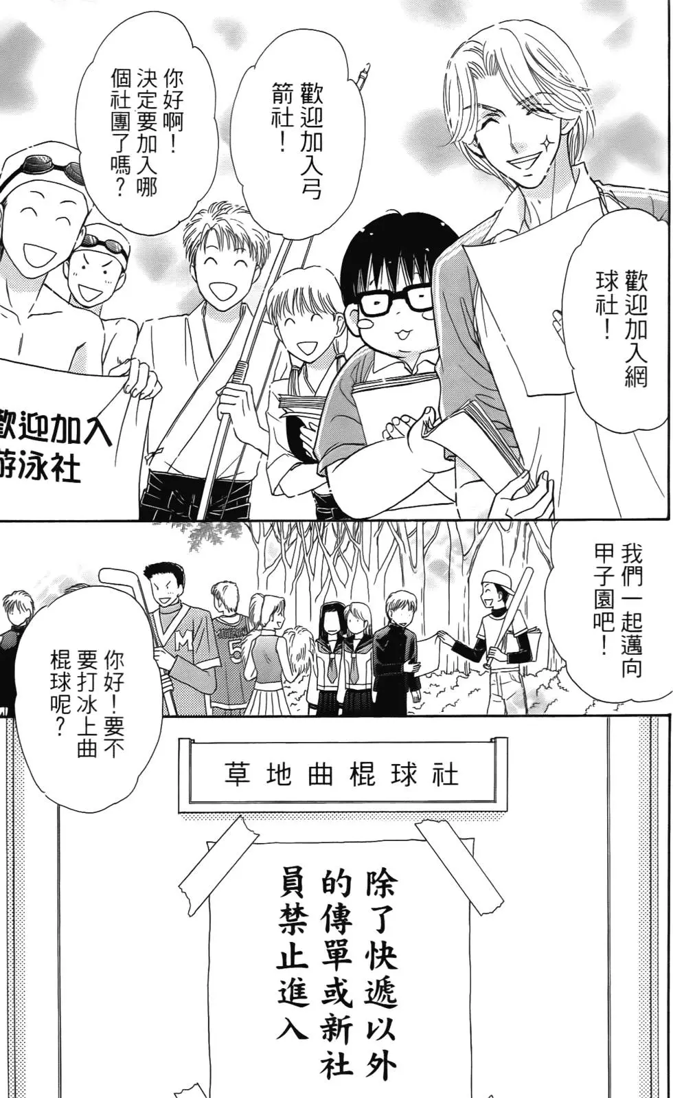 第125页