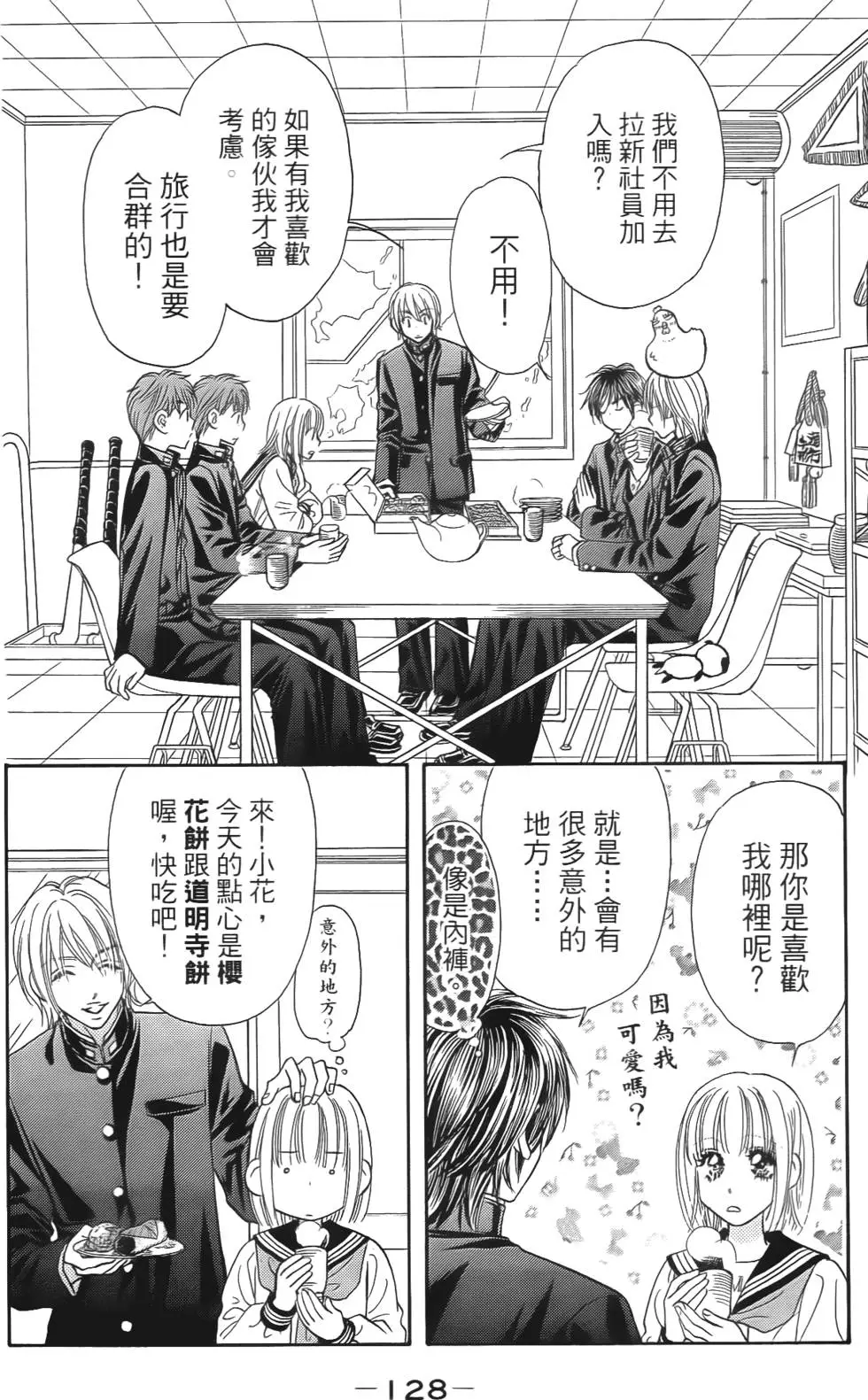第126页