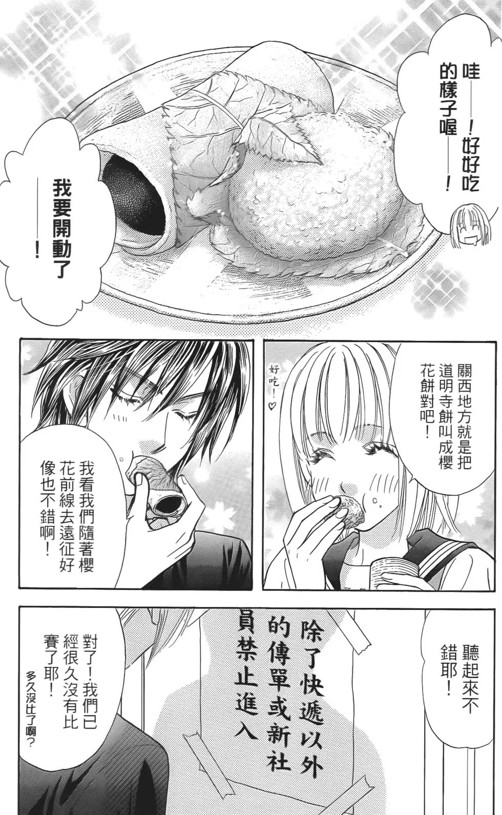 第127页