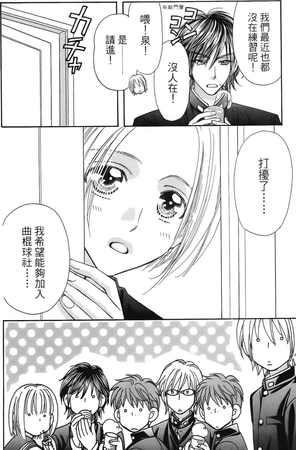 第128页