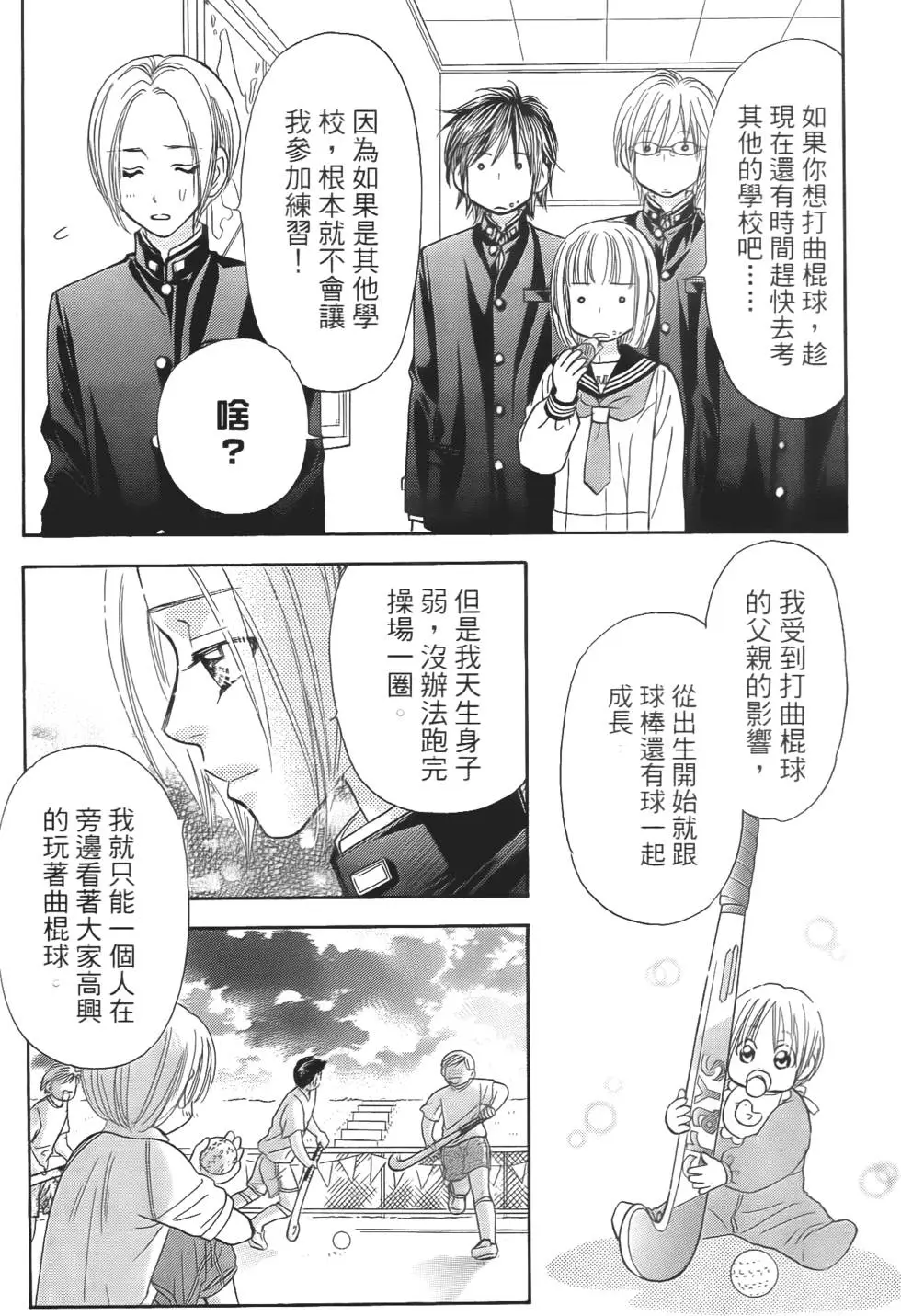 第130页