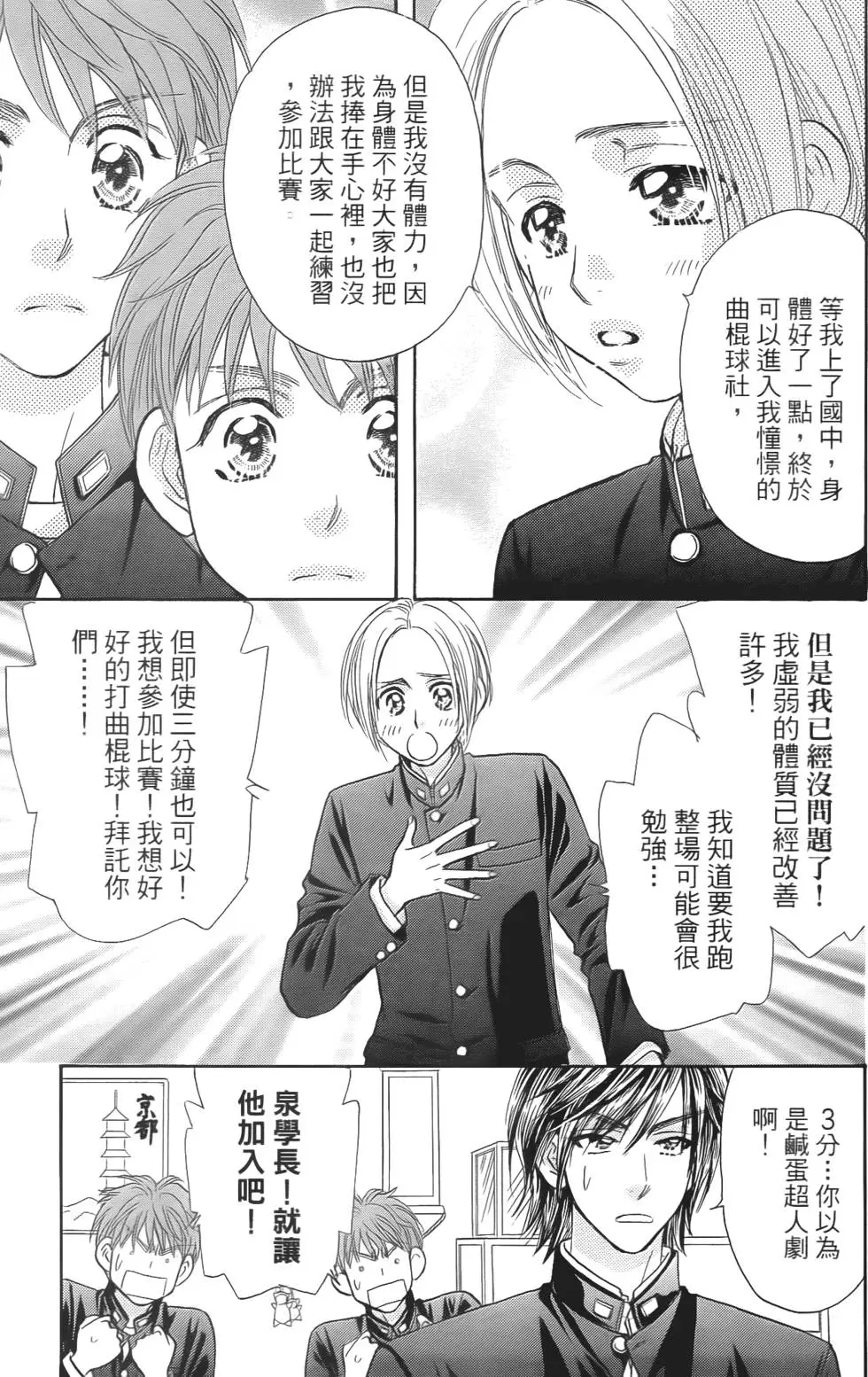 第131页