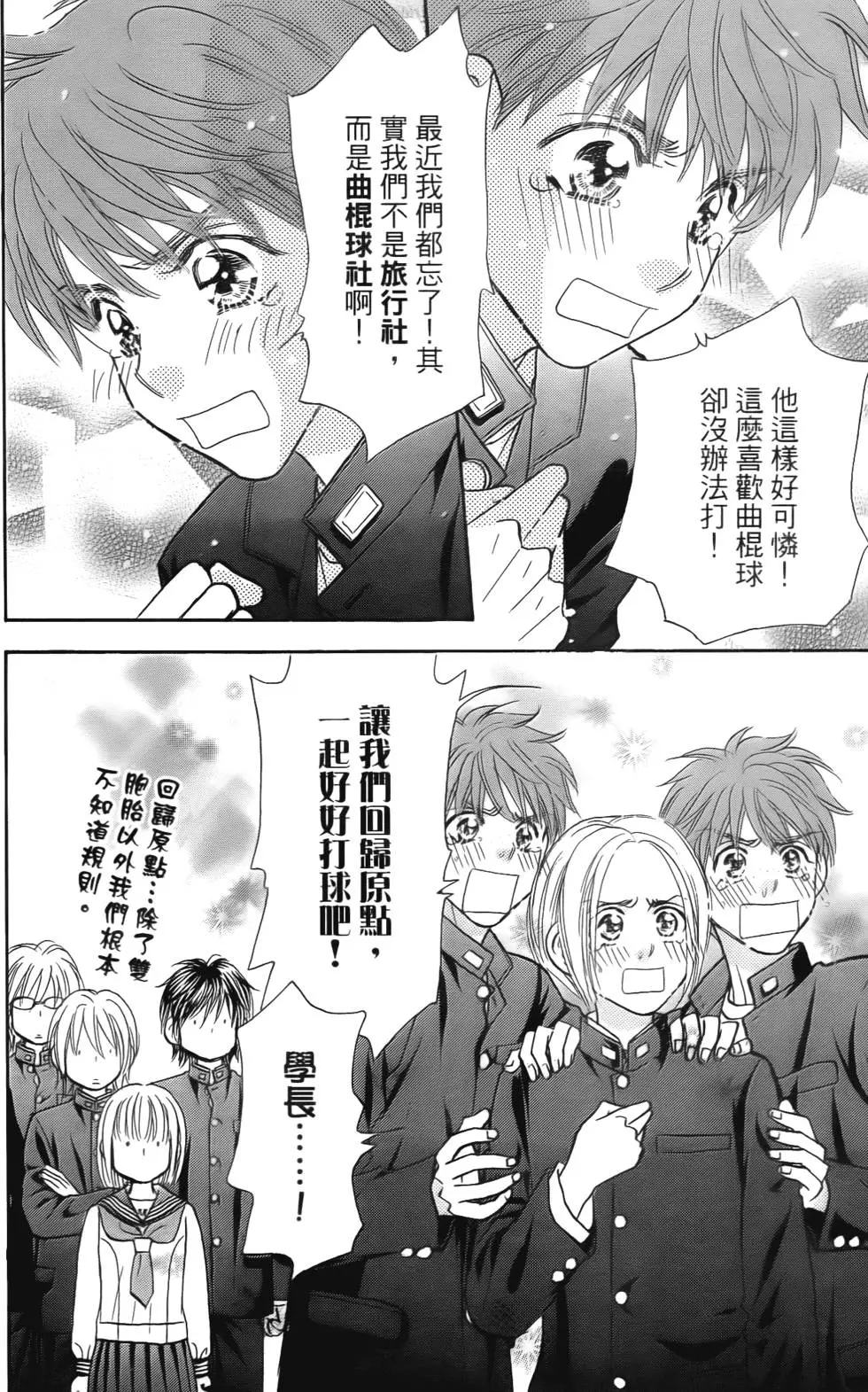 第132页