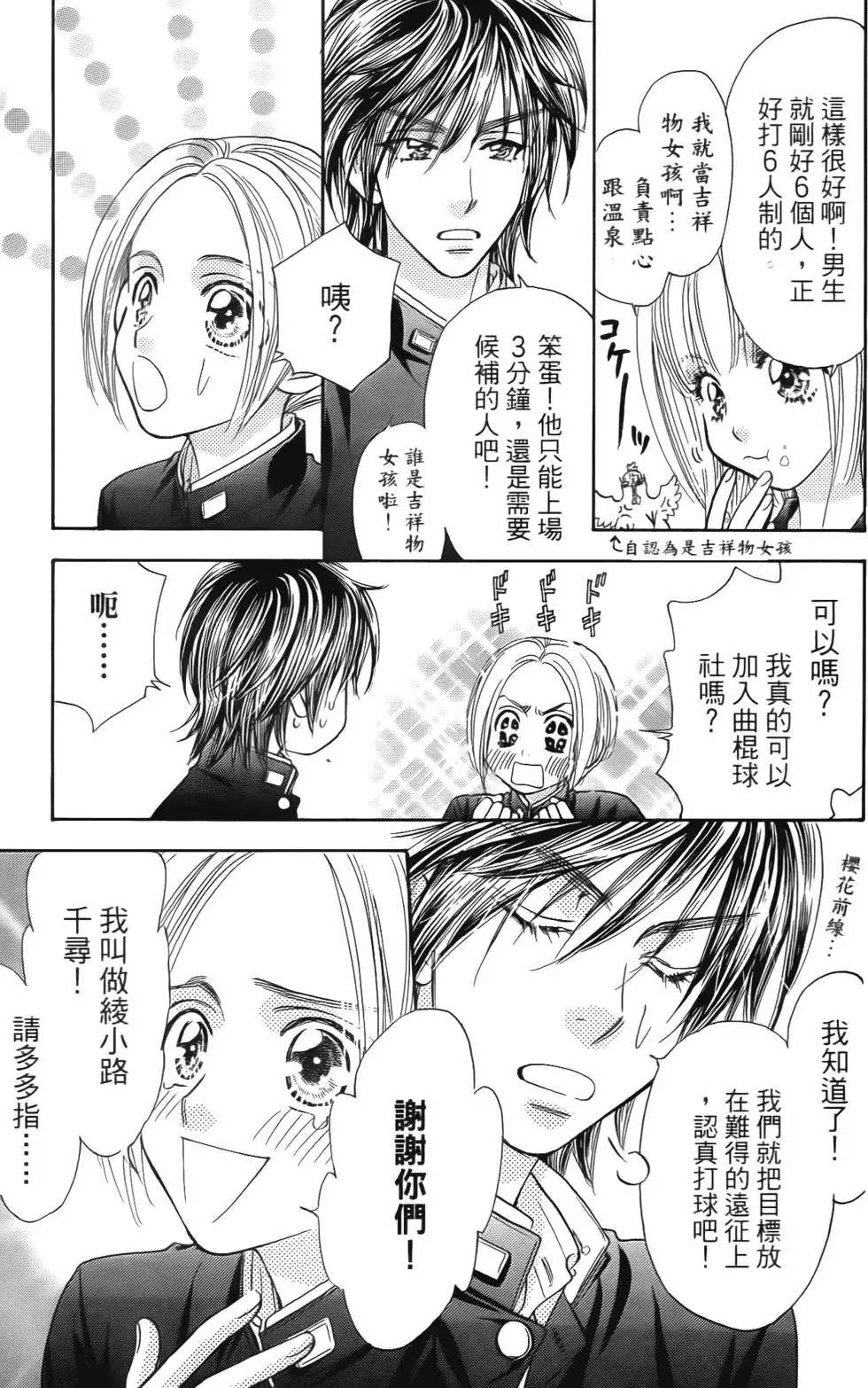 第133页