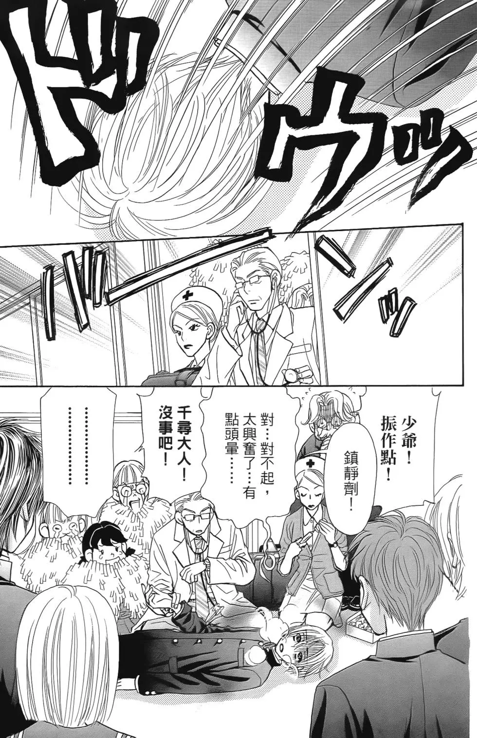 第135页