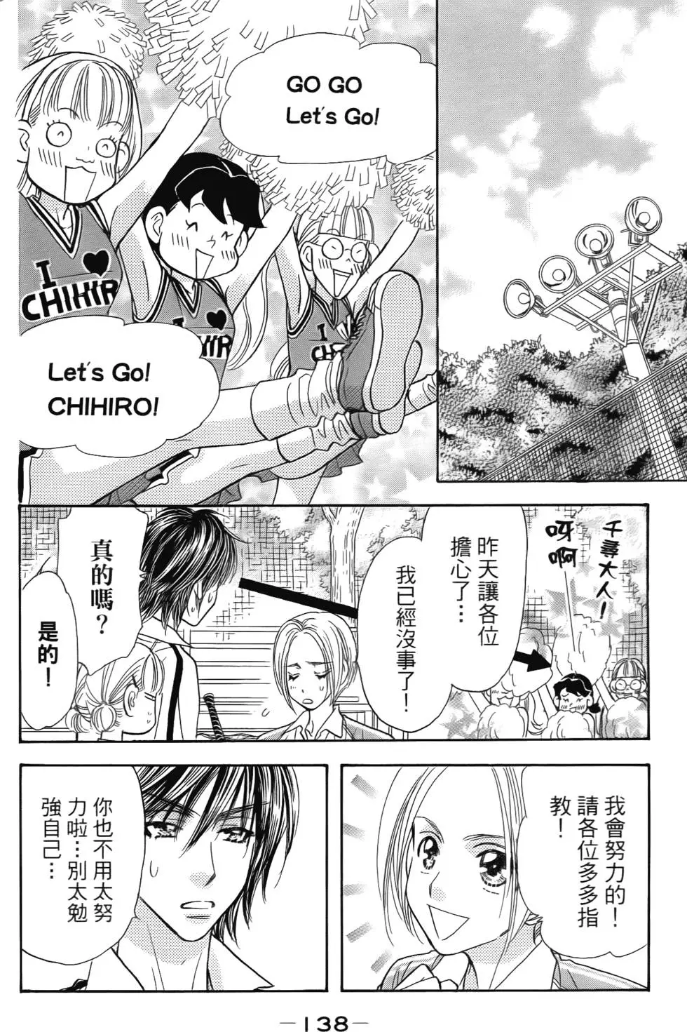 第136页
