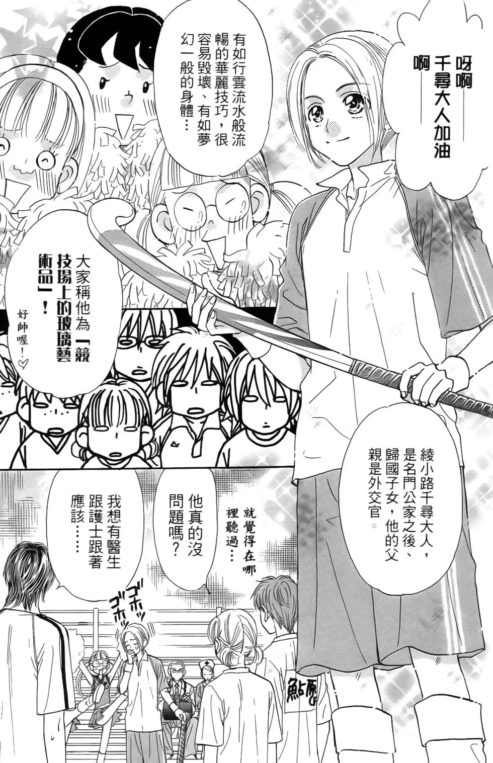 第137页