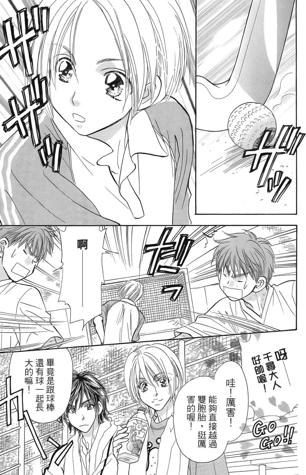 第139页