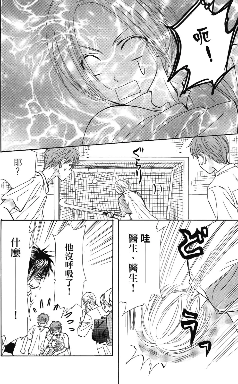 第140页