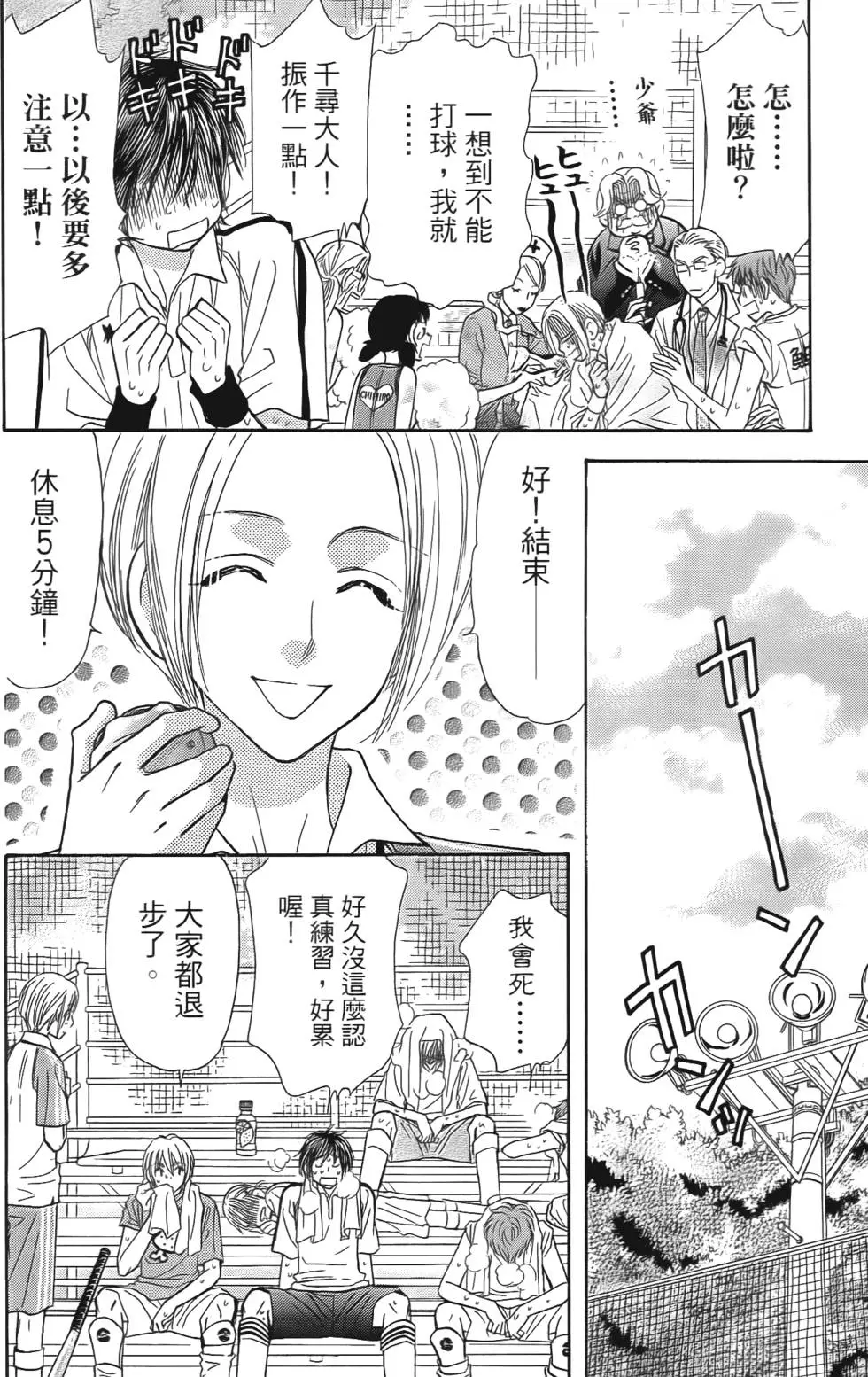 第142页