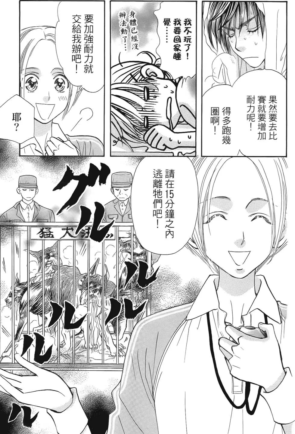 第143页