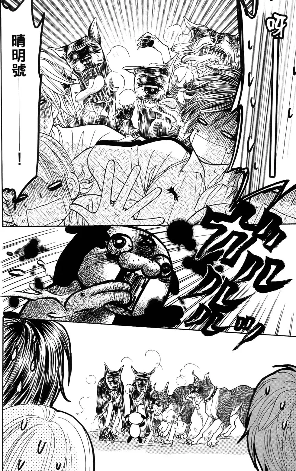 第144页