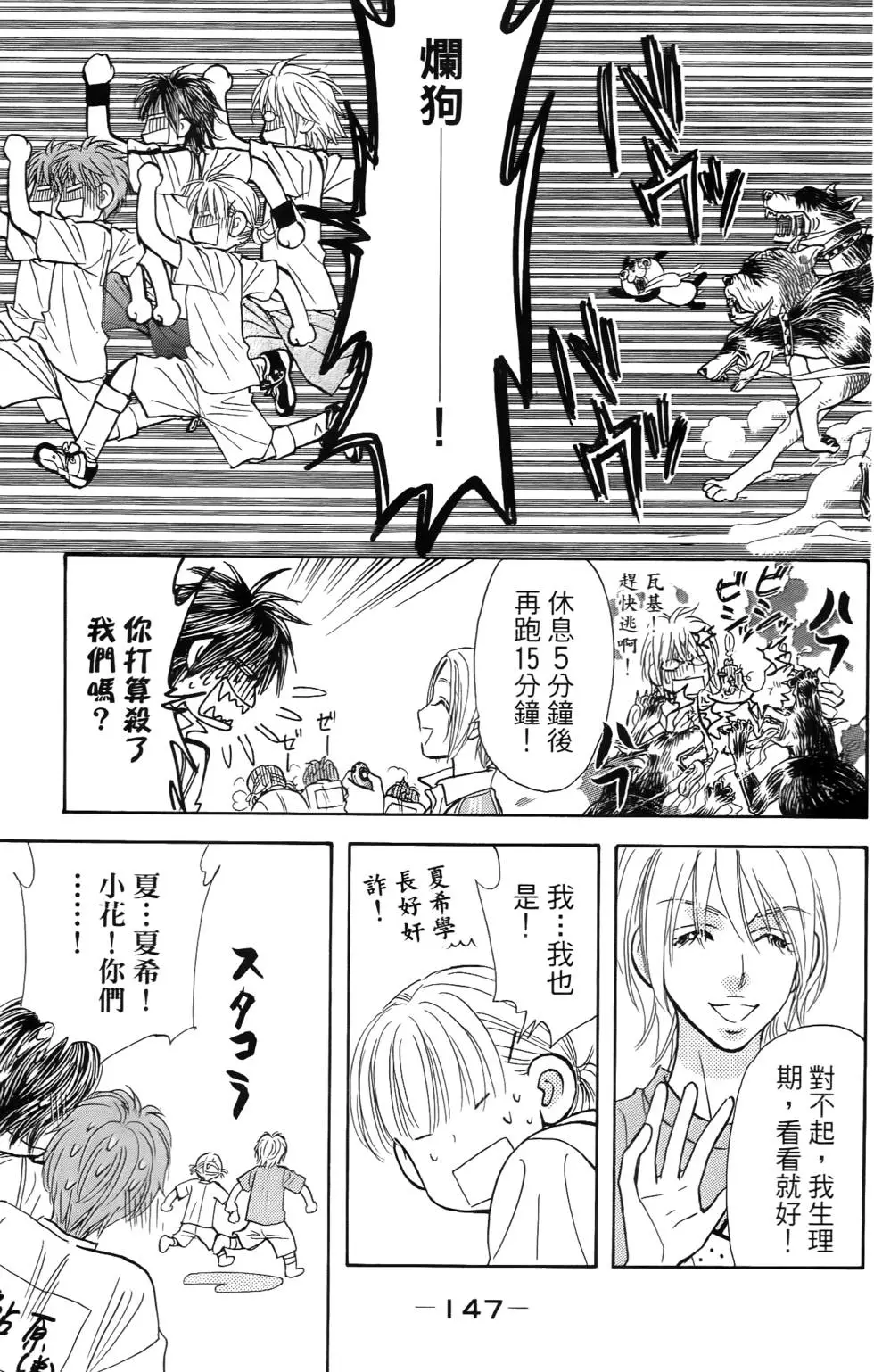 第145页
