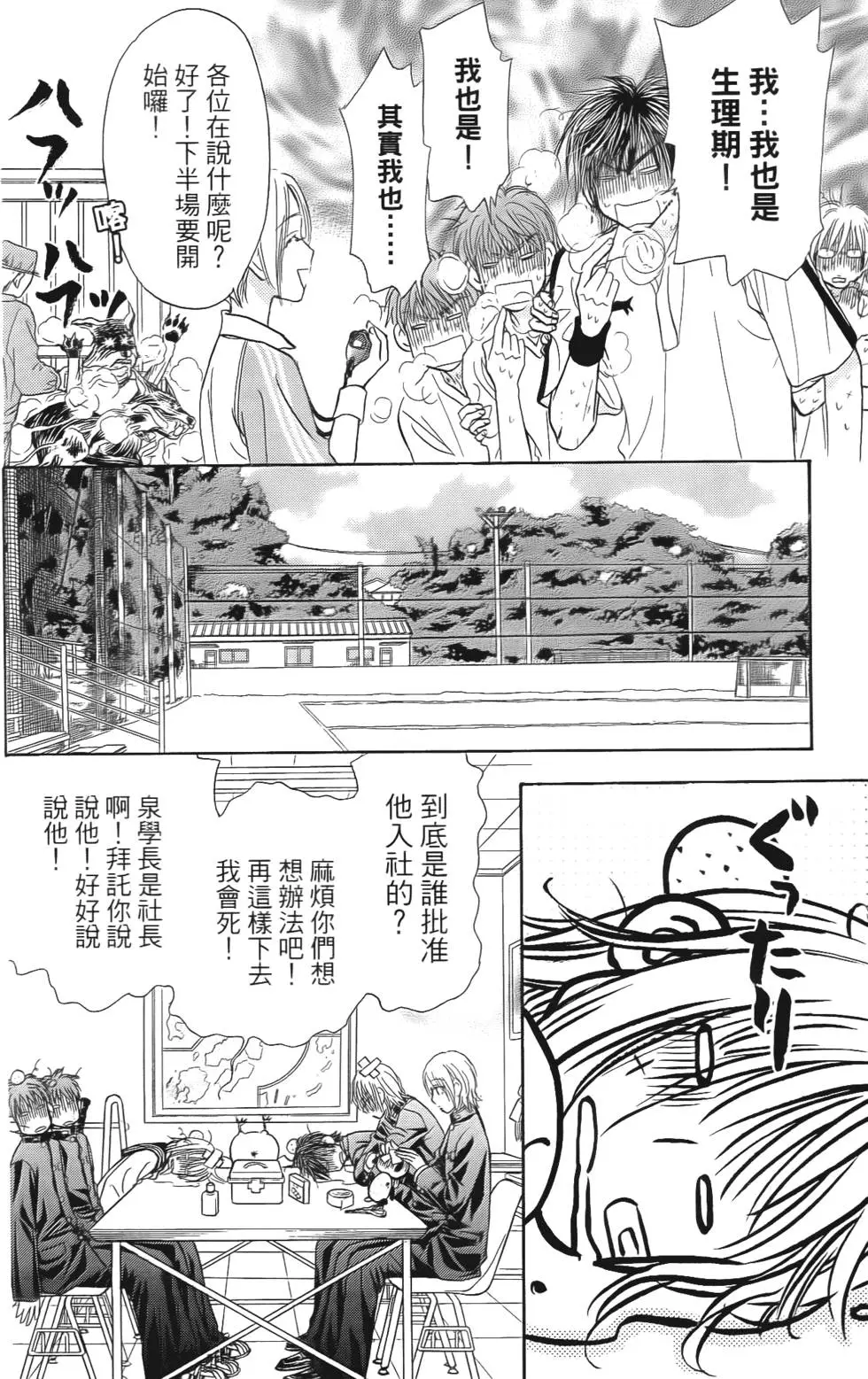 第146页
