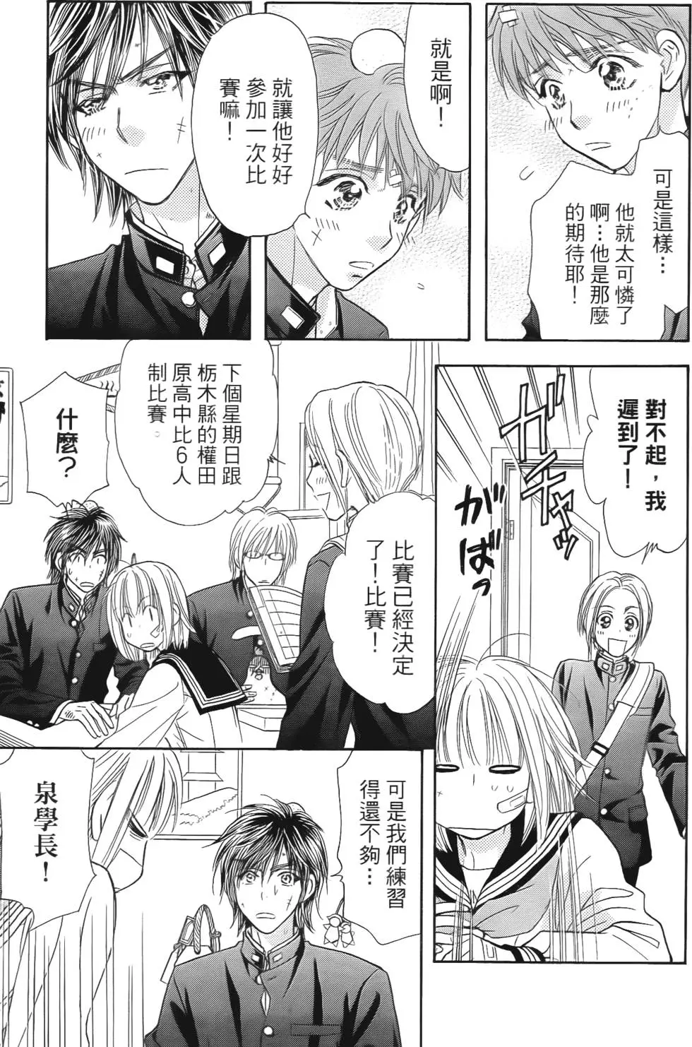 第147页