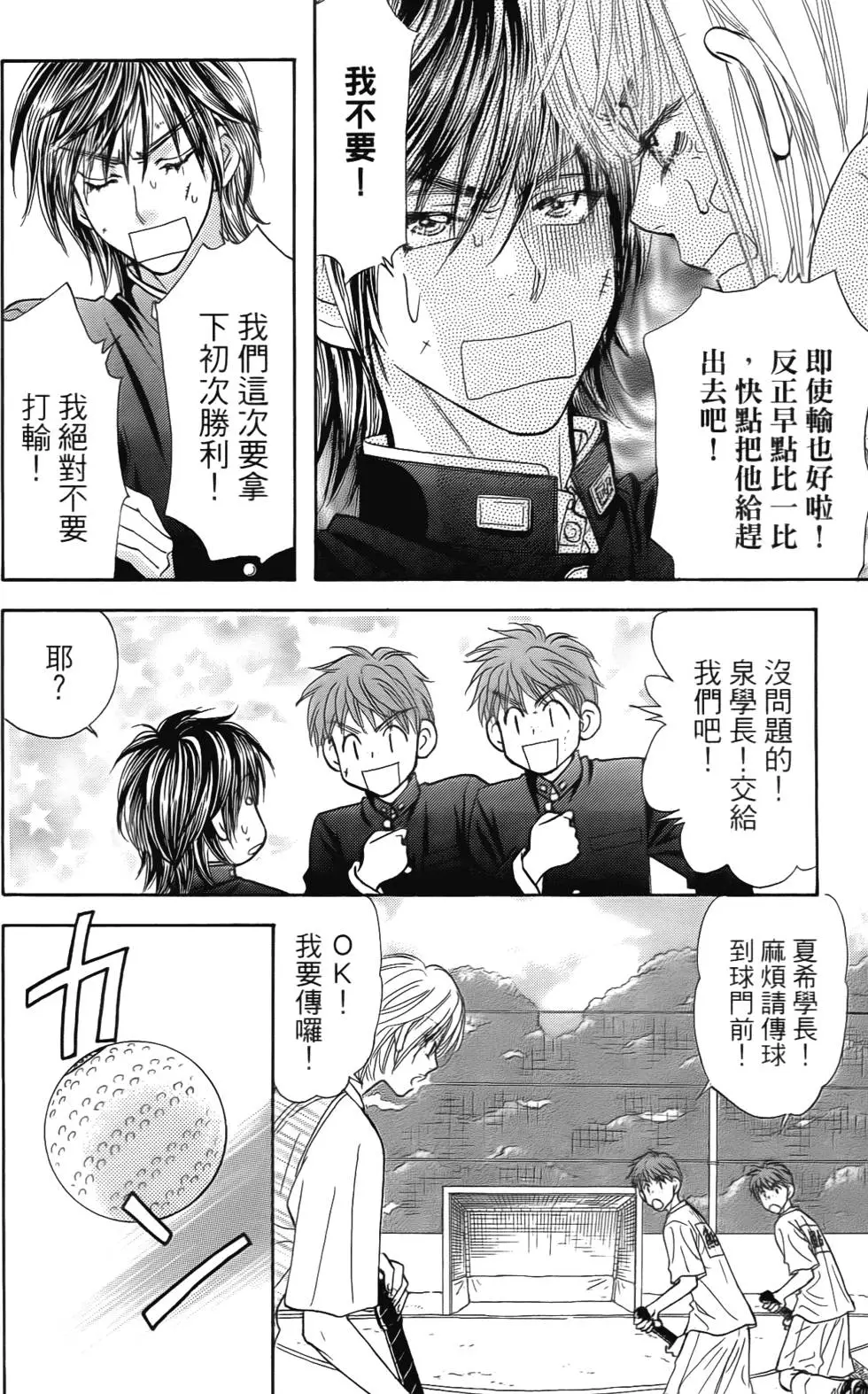 第148页