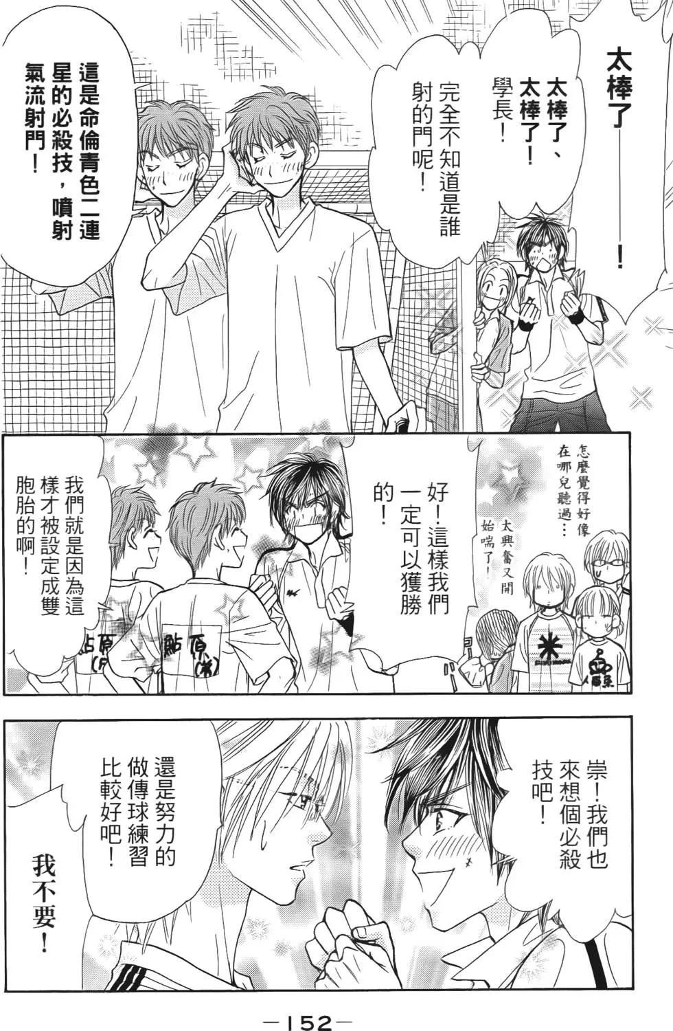 第150页