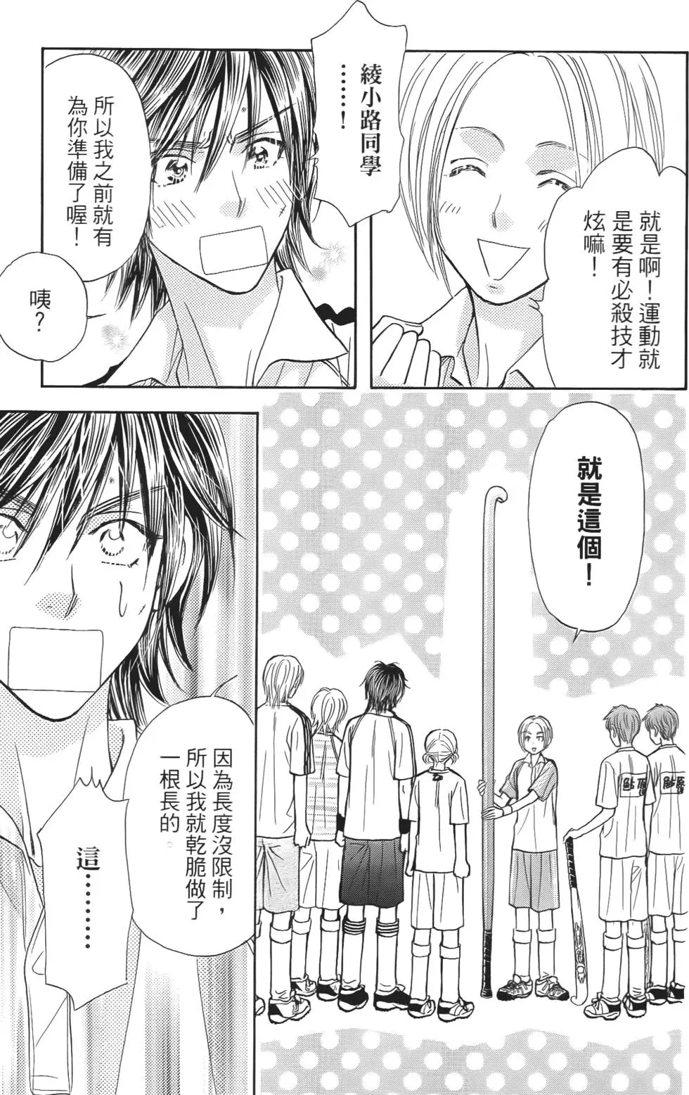 第151页