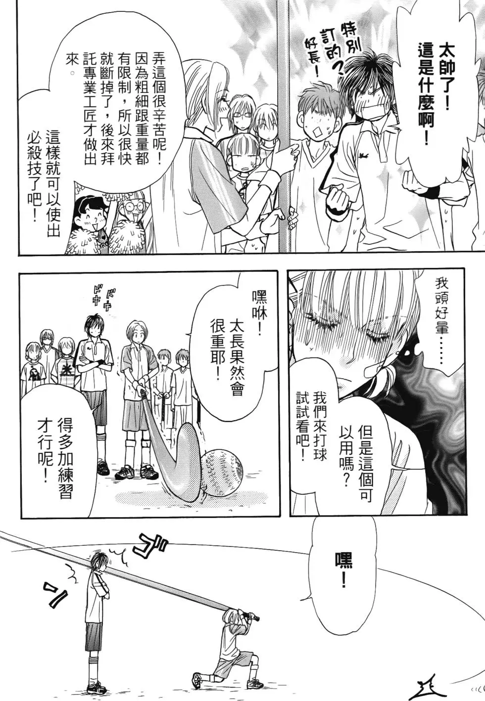 第152页