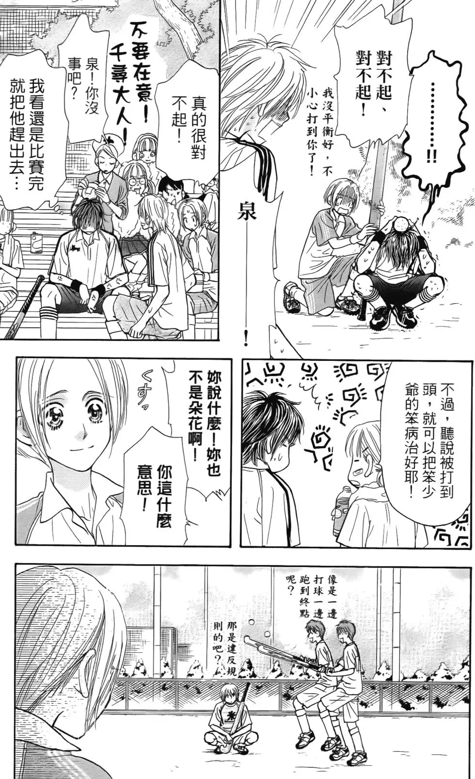 第153页