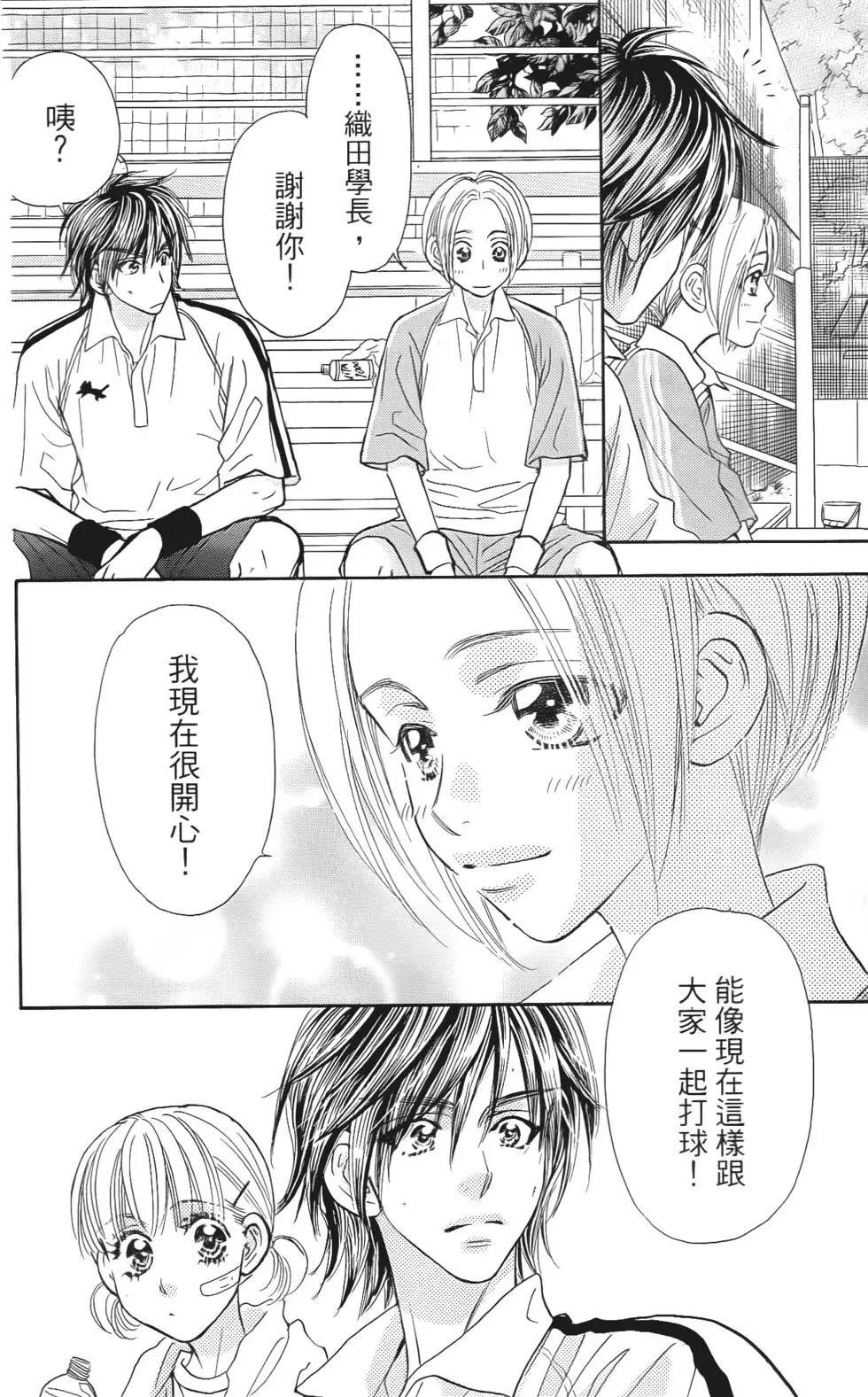 第154页
