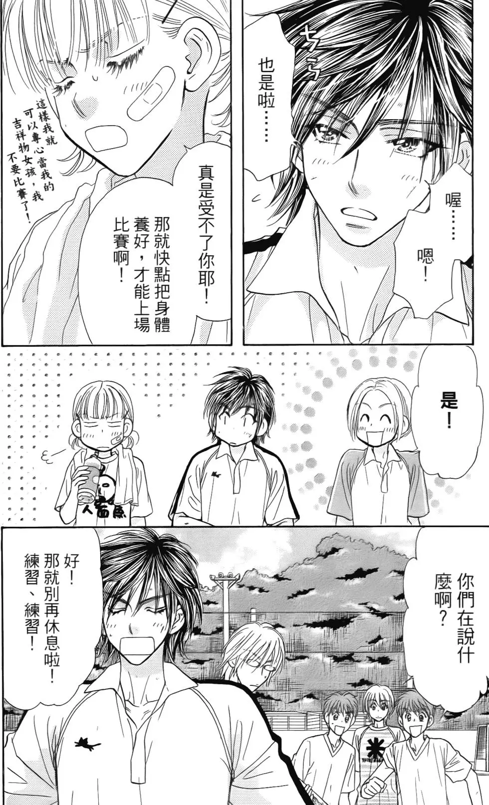 第156页