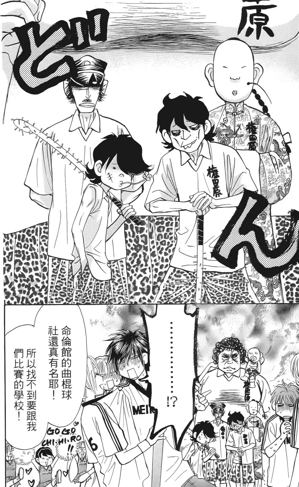 第158页