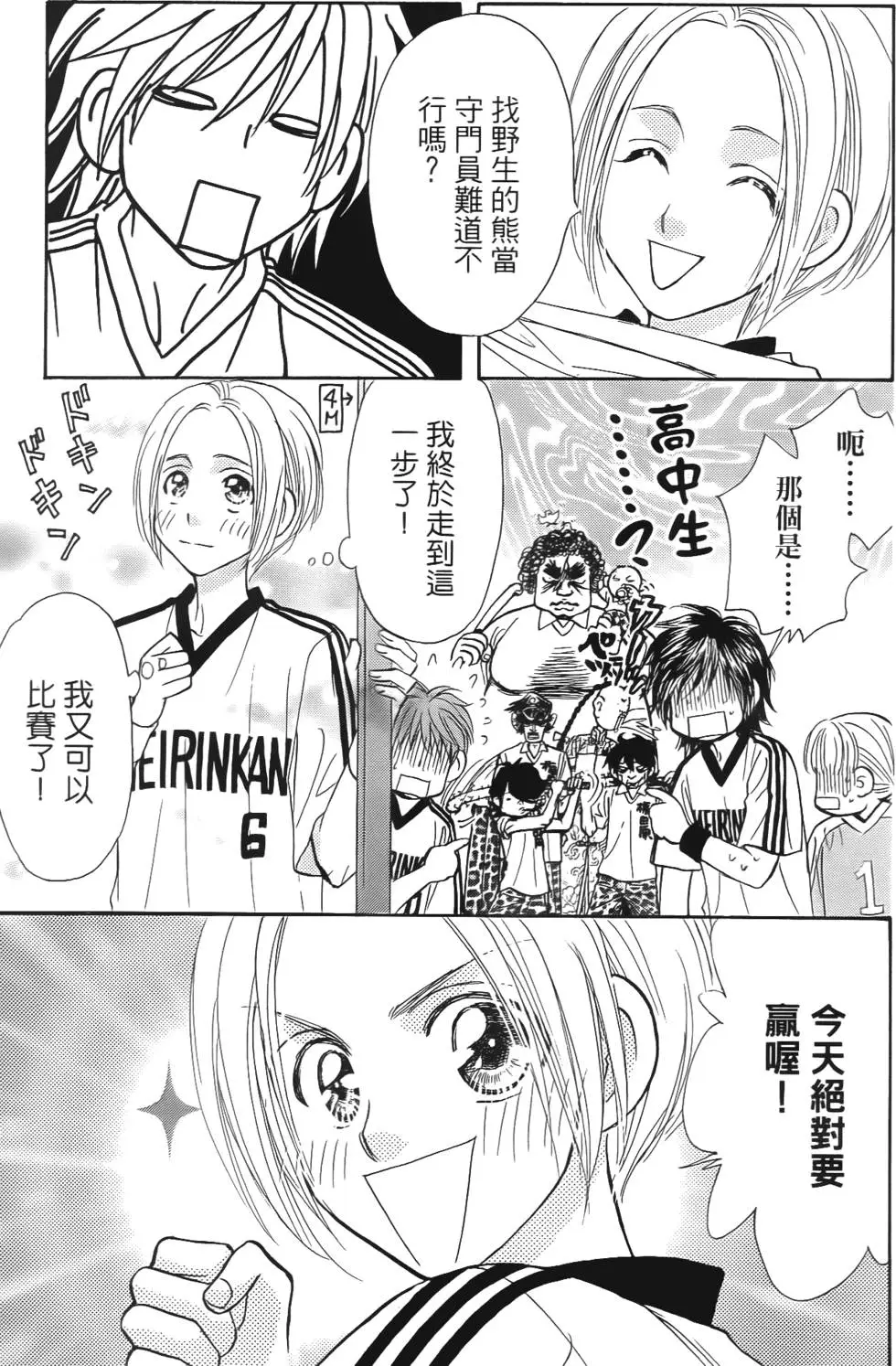 第159页