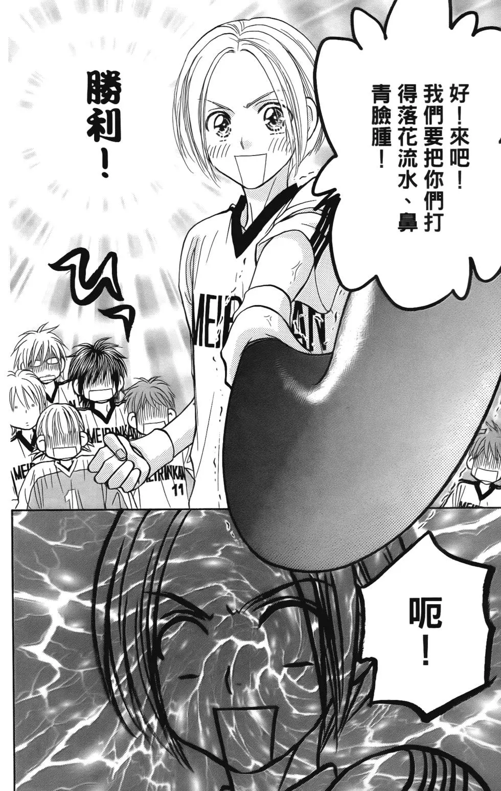 第160页