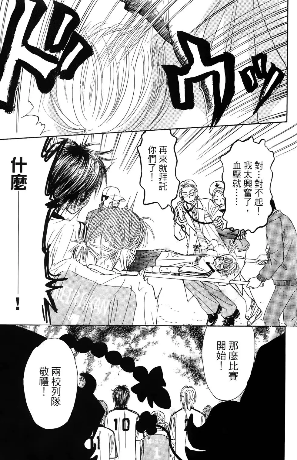 第161页