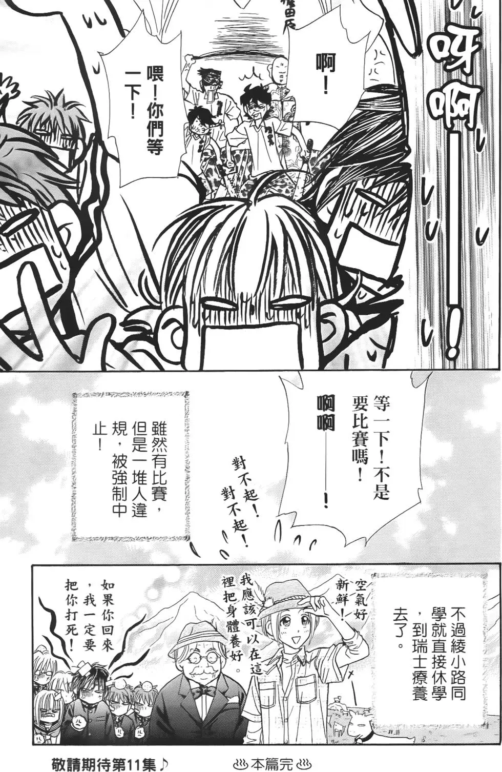第163页
