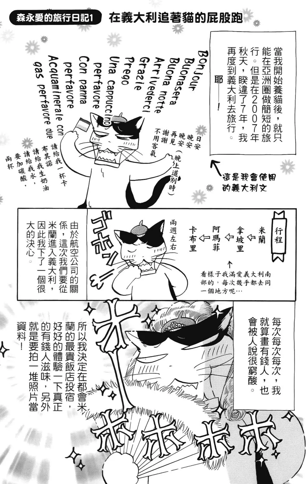第165页