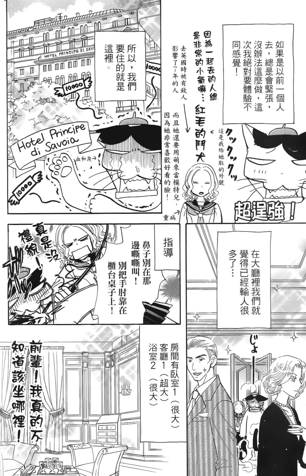 第166页