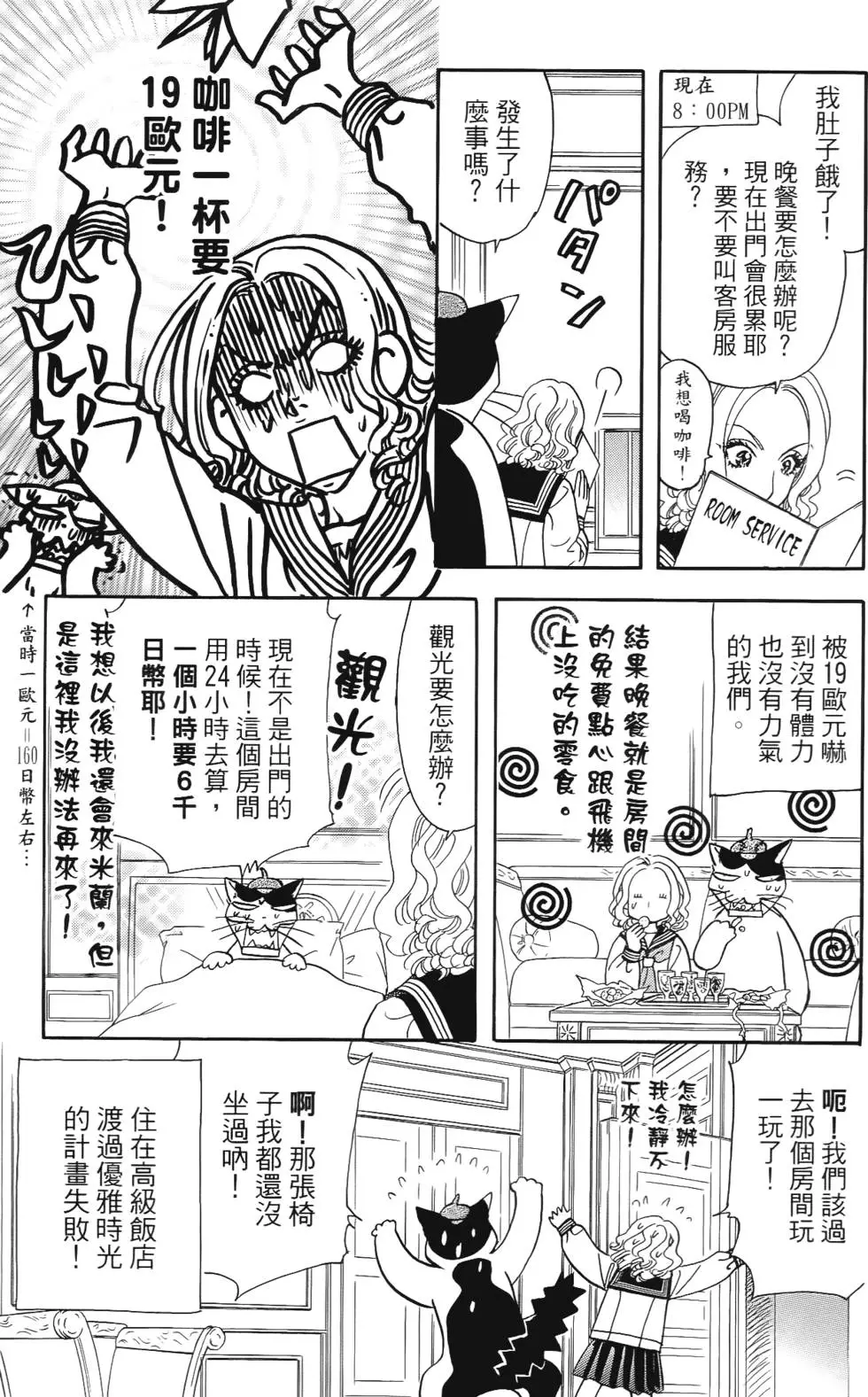 第167页