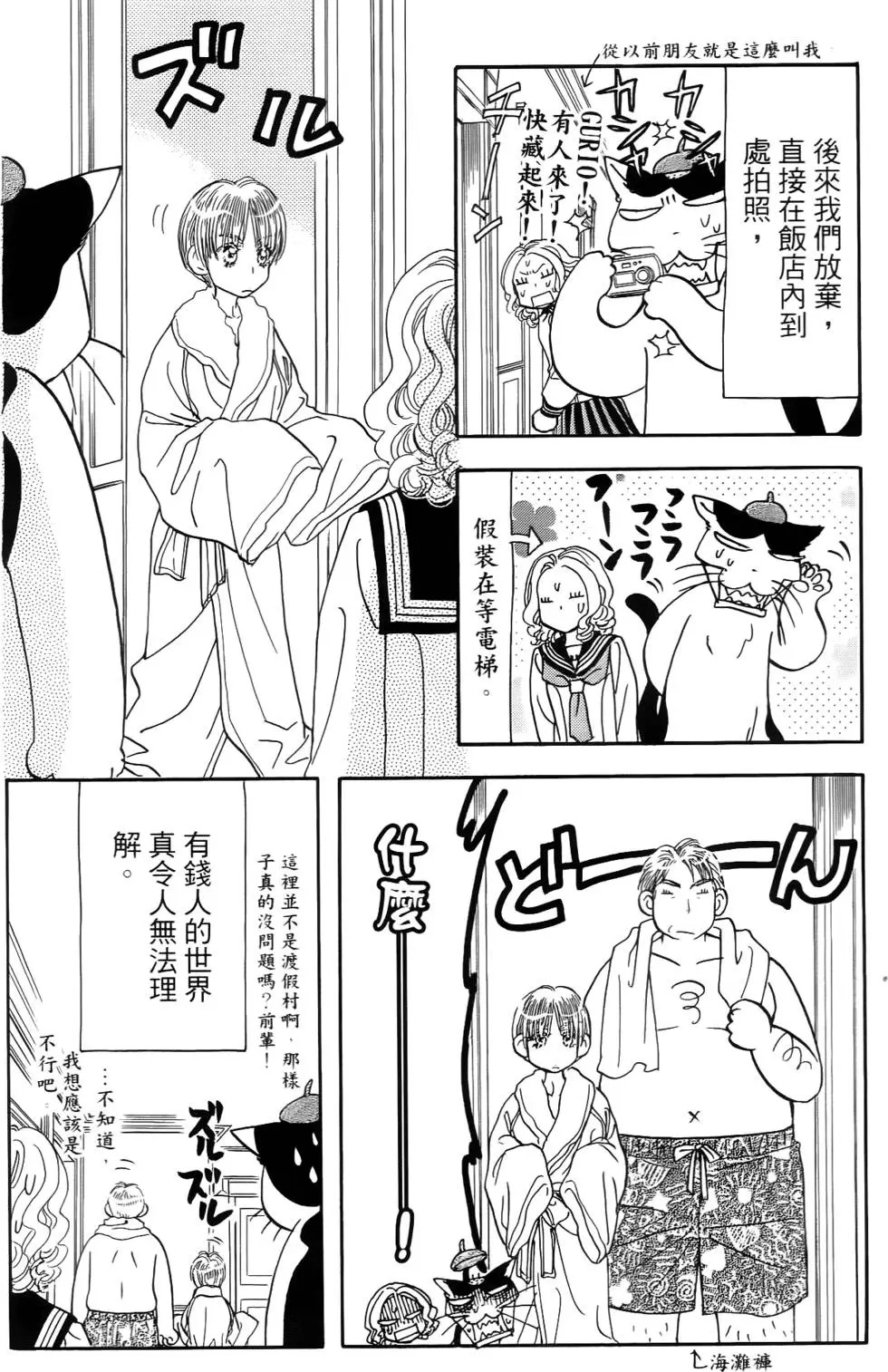 第168页
