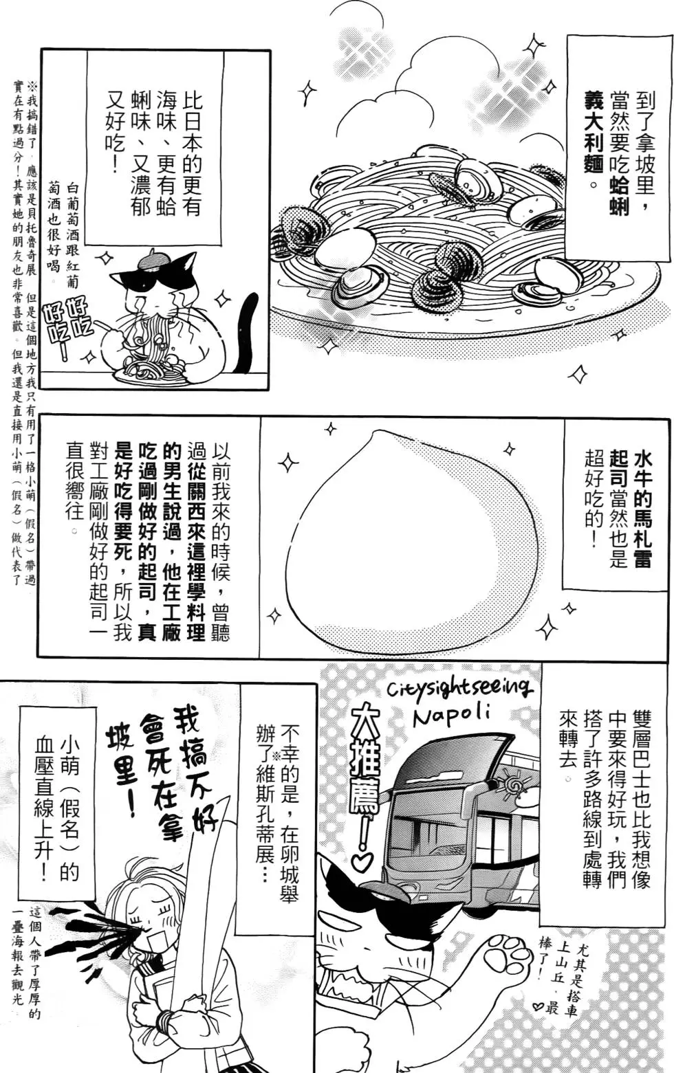 第169页