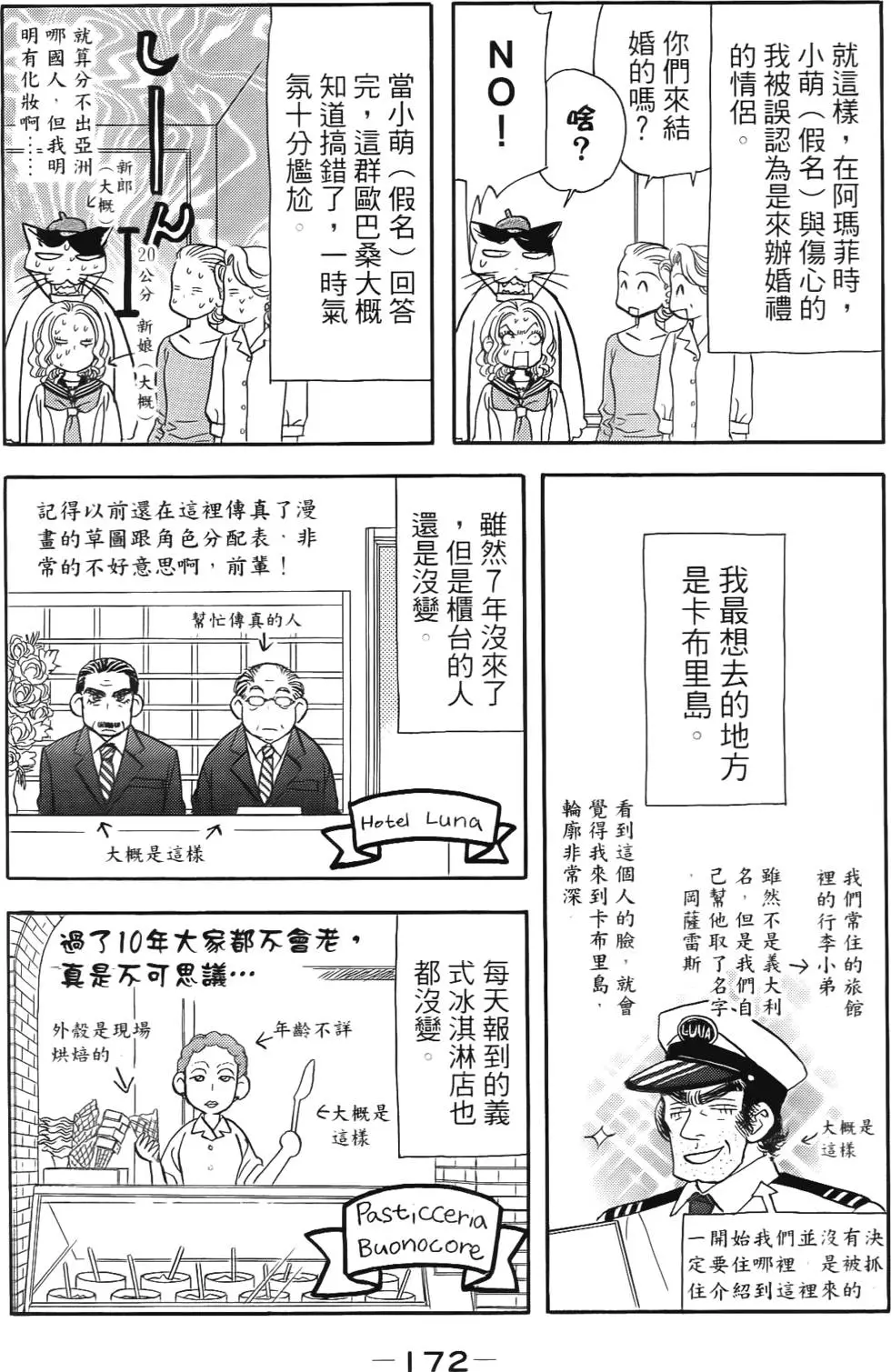 第170页