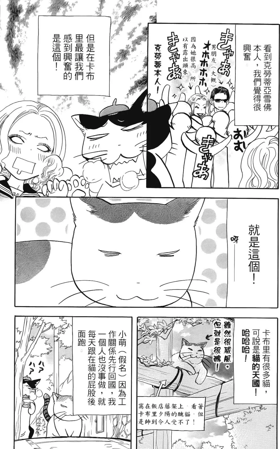 第171页