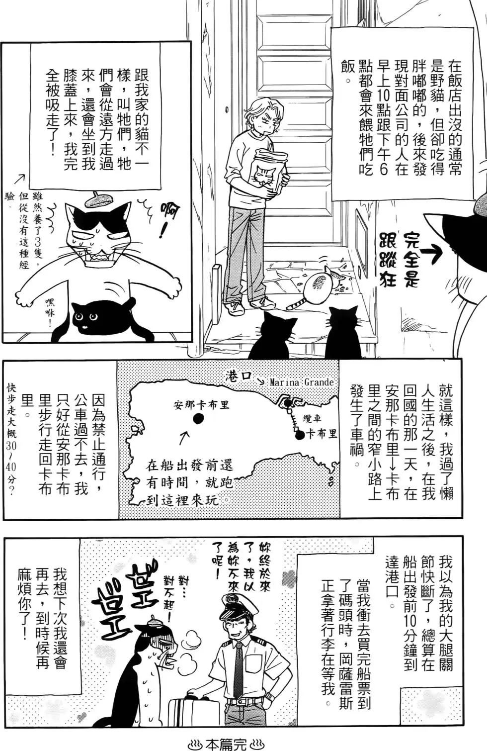 第172页