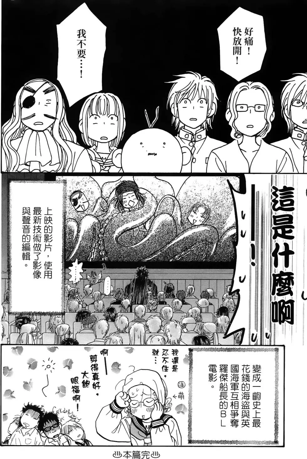 第40页