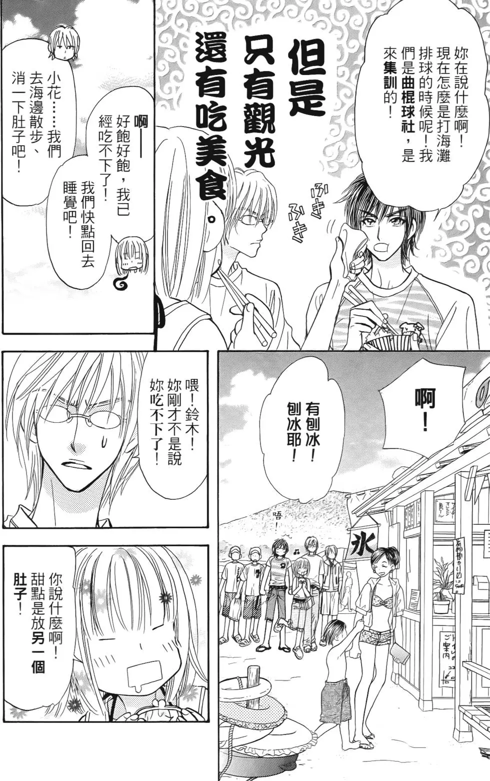 第48页