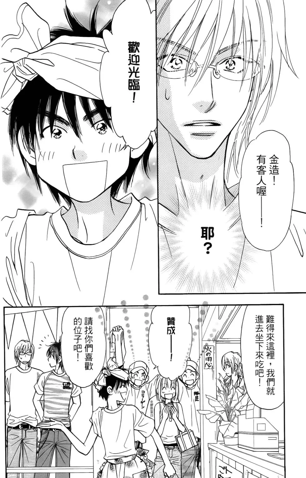 第50页