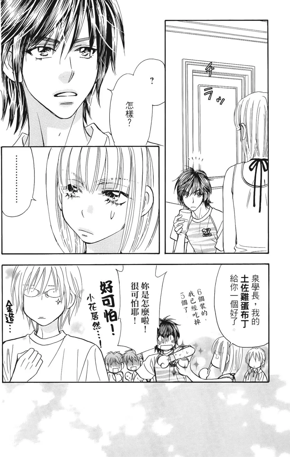 第56页