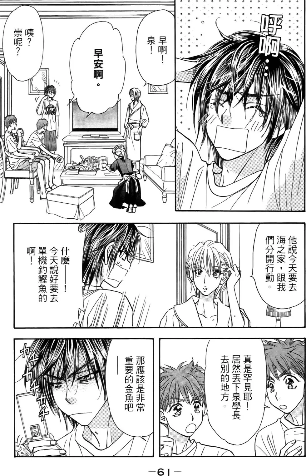第59页