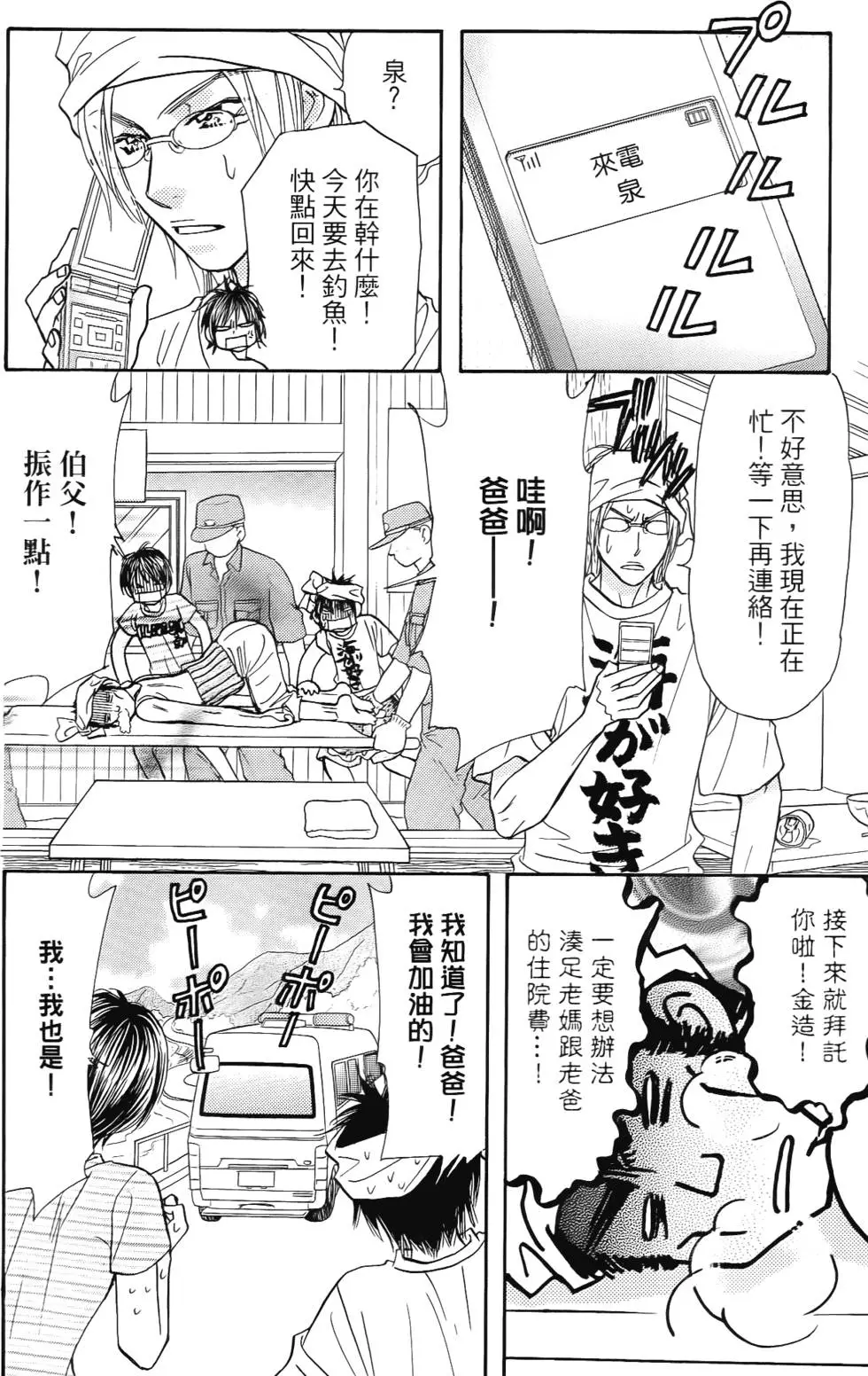 第60页