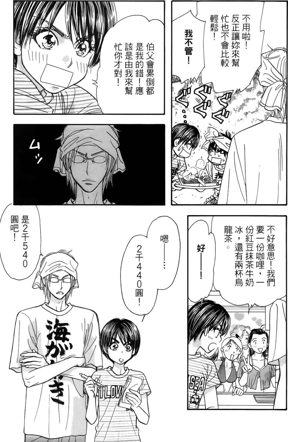 第63页