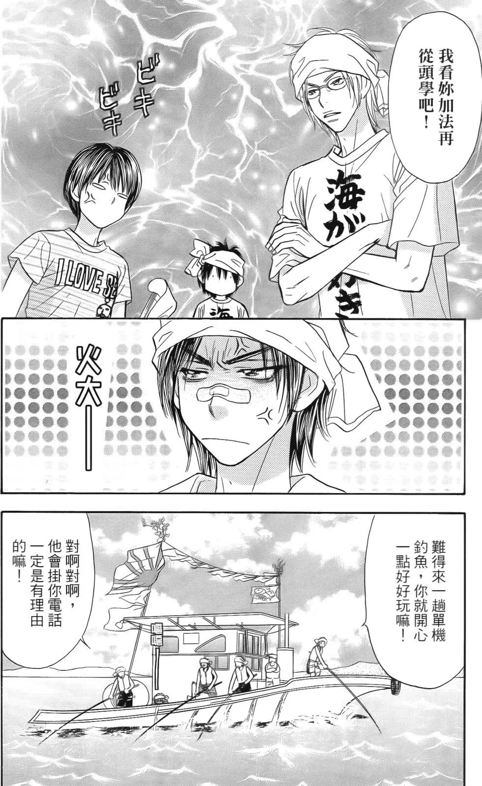 第64页