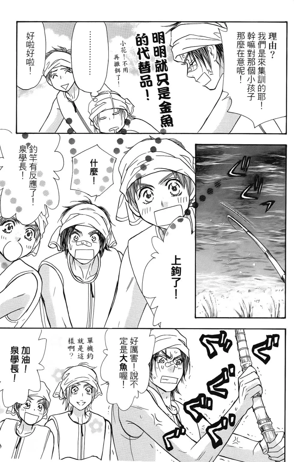 第65页