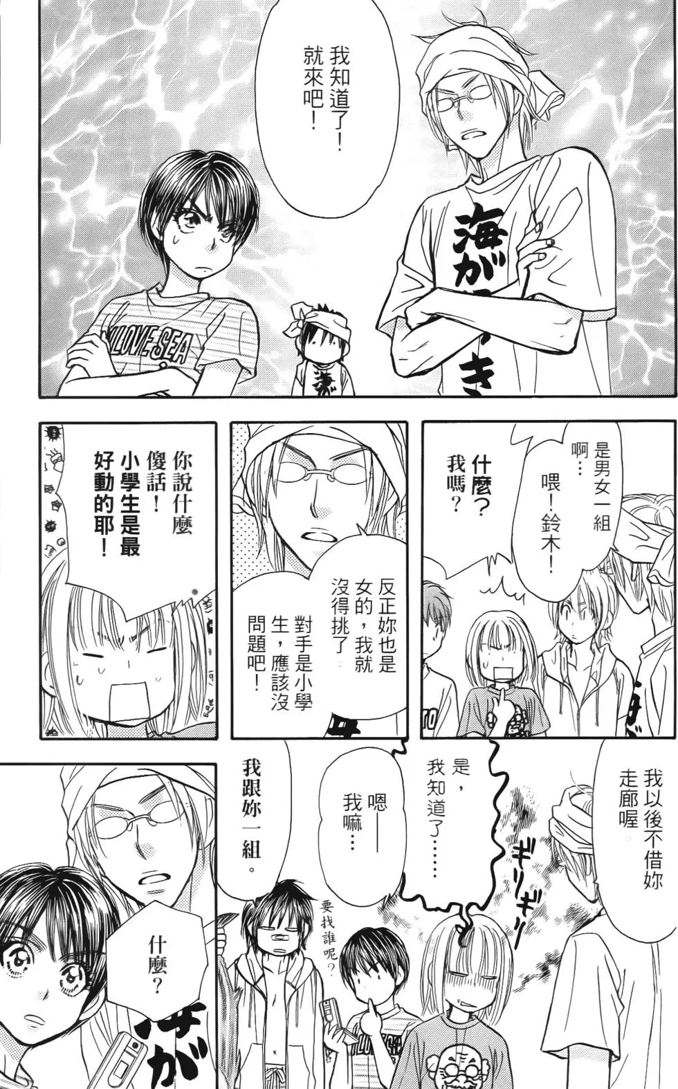 第69页