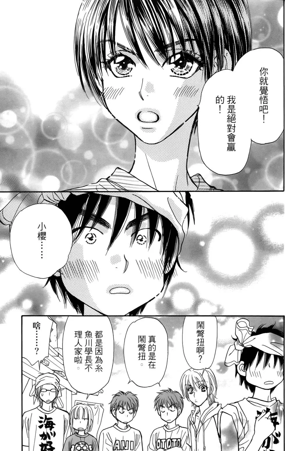 第71页